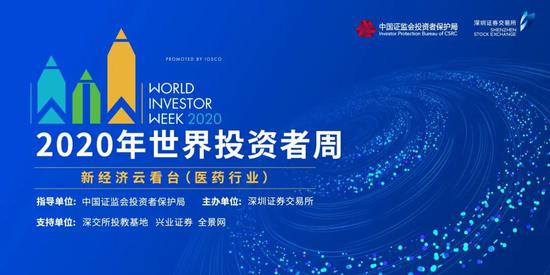 亂花漸欲迷人眼，如何慧眼識基金？深交所詳解資本管理與發展之道