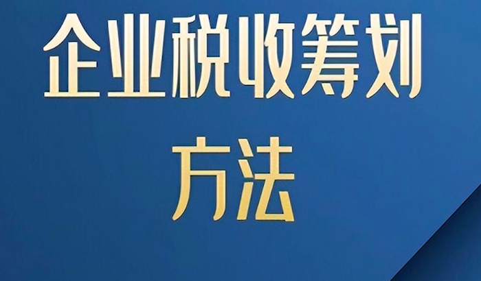 投資項目管理公司如何有效承接并管理總公司業(yè)務(wù)